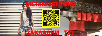 гидра Апшеронск