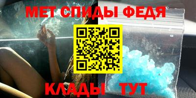 круглые Апшеронск