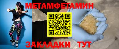 дмт Аргун