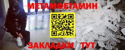 амфетамин Апрелевка