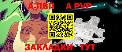 гидра Апшеронск