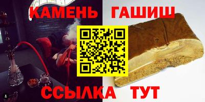 гидра Апшеронск