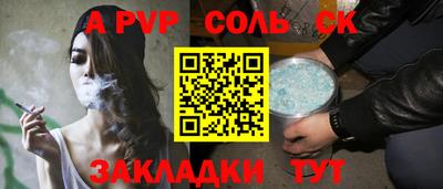 гидра Апшеронск