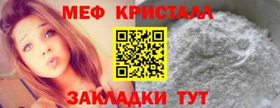 амфетамин Апрелевка