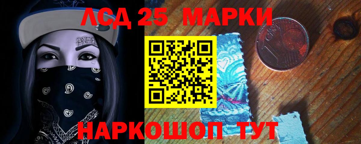 ЛСД экстази ecstasy  Вход с VPN  Новоалександровск  Лсд 25 экстази кислота 