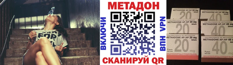 МЕТАДОН мёд гидра онион Новоалександровск магазин продажи