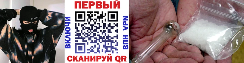 даркнет сайт  Новоалександровск  Метамфетамин кристалл 