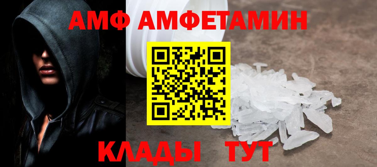 МЕТАМФЕТАМИН кристалл  Вход с VPN  Новоалександровск  МЕТАМФЕТАМИН кристалл 