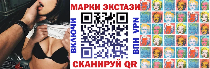 купить закладку  Новоалександровск  Марки 25I-NBOMe 1,5мг 