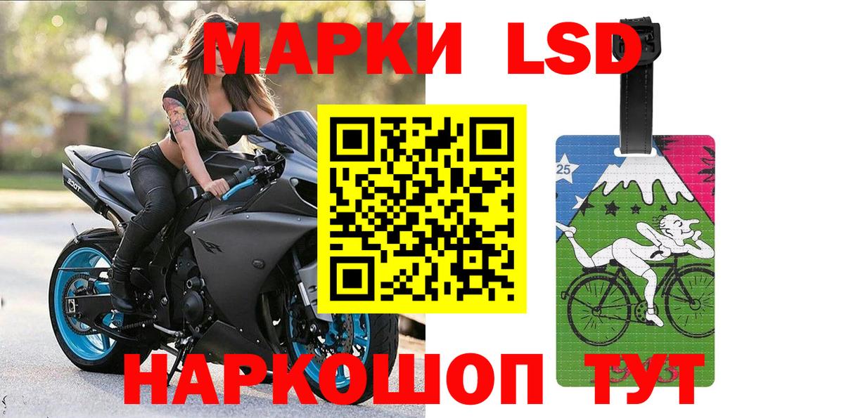 Наркотические марки 1,8мг  Наркотические марки 1,8мг  Новоалександровск 