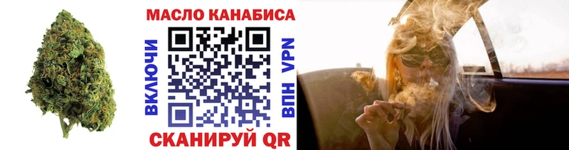 ТГК жижа гидра ТОР Новоалександровск закладка