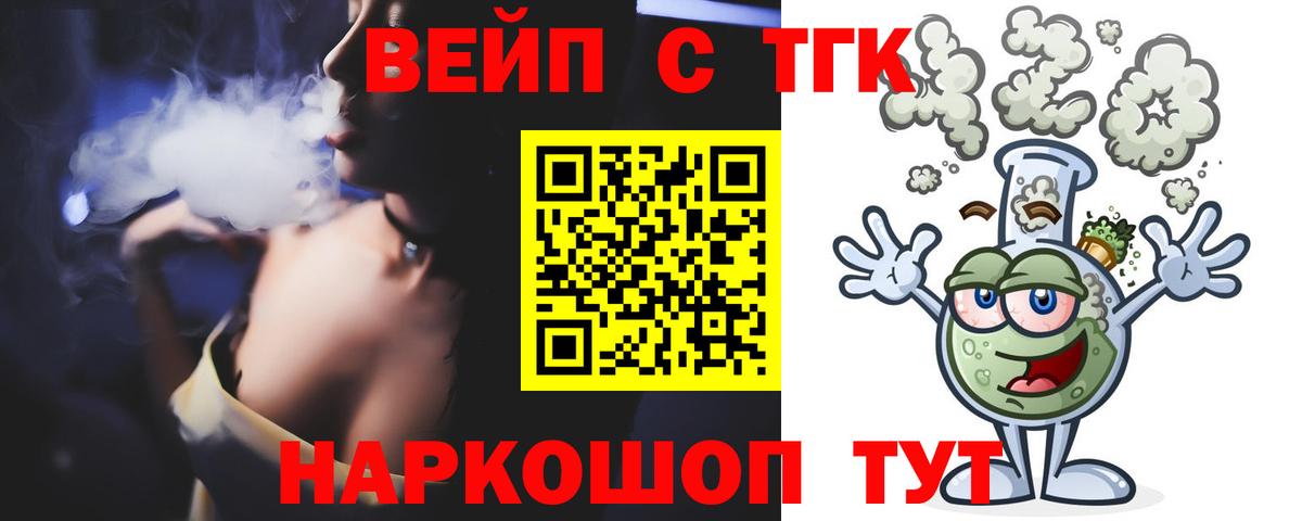 наркошоп  Вход с VPN  Новоалександровск  Дистиллят ТГК Wax  Дистиллят ТГК Wax 