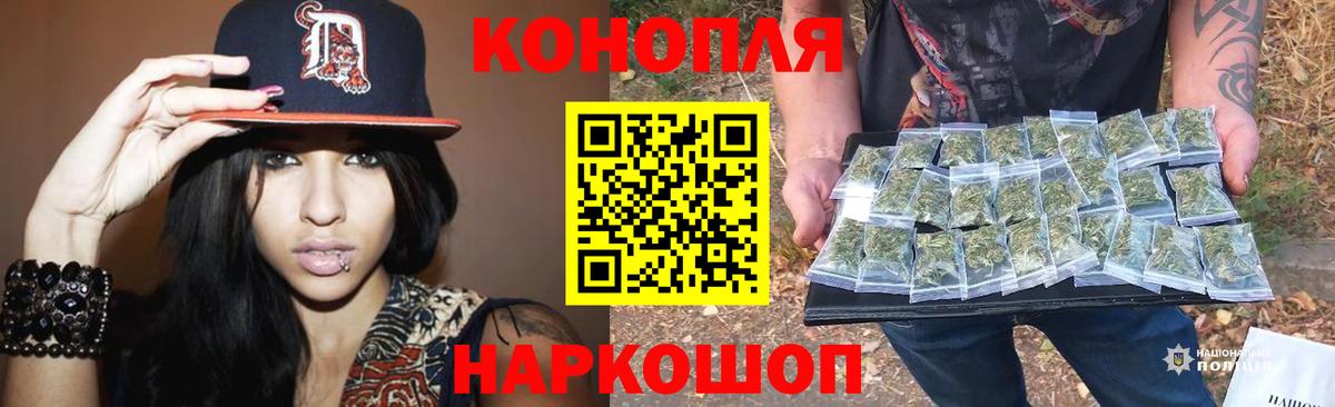 Конопля THC 21% Новоалександровск