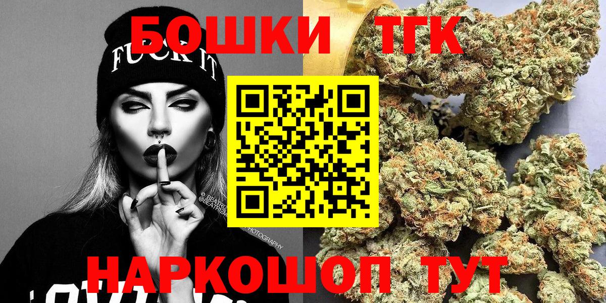 Шишки марихуана White Widow  Новоалександровск  Бошки Шишки индика  МАРИХУАНА индика 